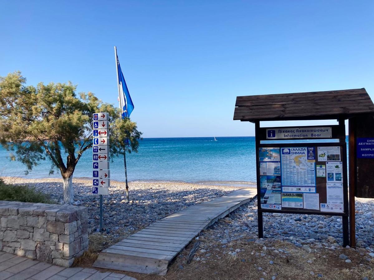 Kouremenos דירה פלקסטרון